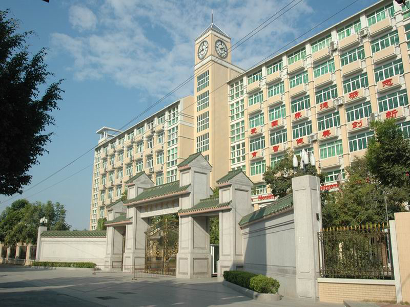 广东省潮州市湘桥区城南中英文学校