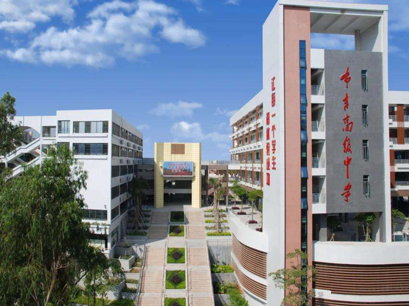 广东省深圳龙岗某中学