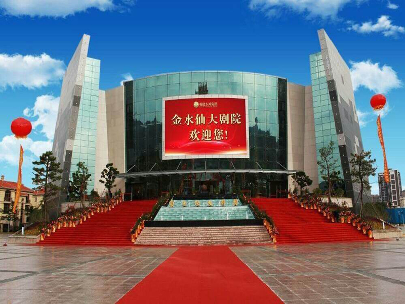 福建漳州金水仙歌剧院
