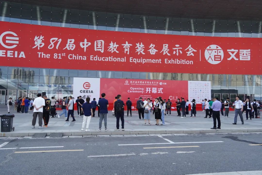 展会预告|祥聚科创&第81届中国教育装备展资讯提前get！