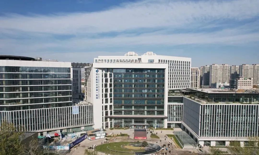 【祥聚工程】以服务致美好，河北医科大学第一医院新门诊大楼