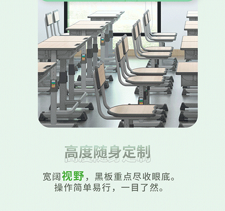 这是你理想中的课桌椅吗？【祥聚科创质感课桌椅水星】(图6)