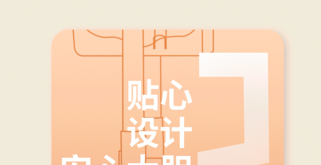 这是你理想中的课桌椅吗？【祥聚科创质感课桌椅水星】(图8)
