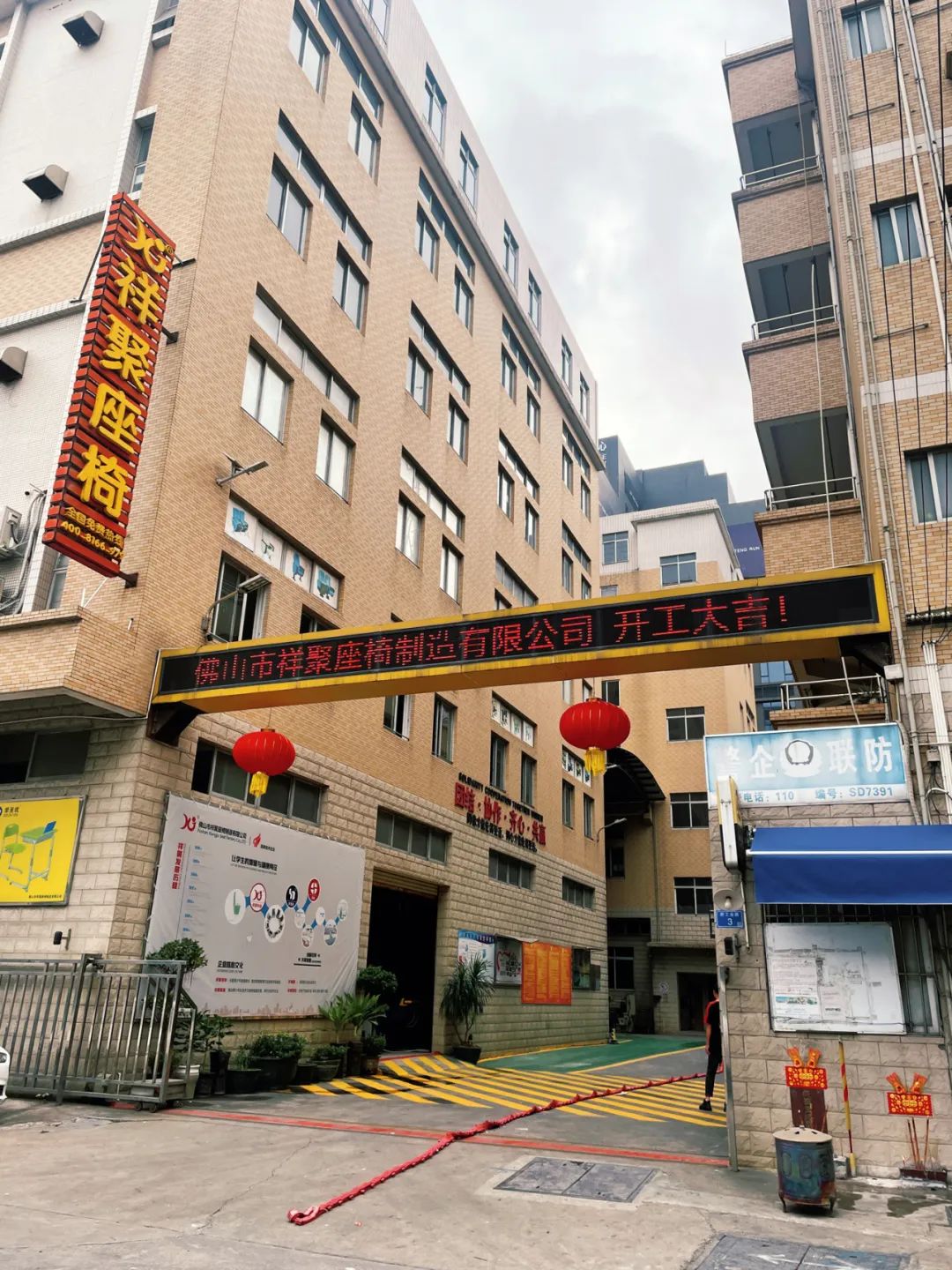 开工大吉|2024乘龙驾春，共赴新征程(图4)
