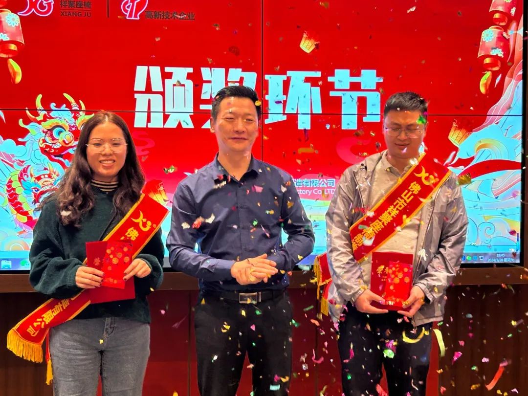 局势创新 拥抱未来！祥聚科创2023年度总结会议暨2024新春年会圆满收官！(图10)