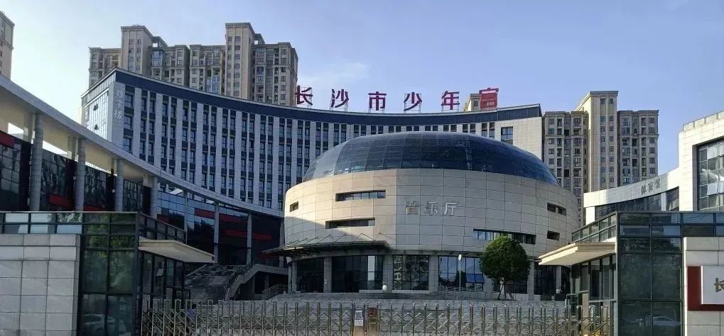 【祥聚案例】湖南省长沙市少年宫音乐厅