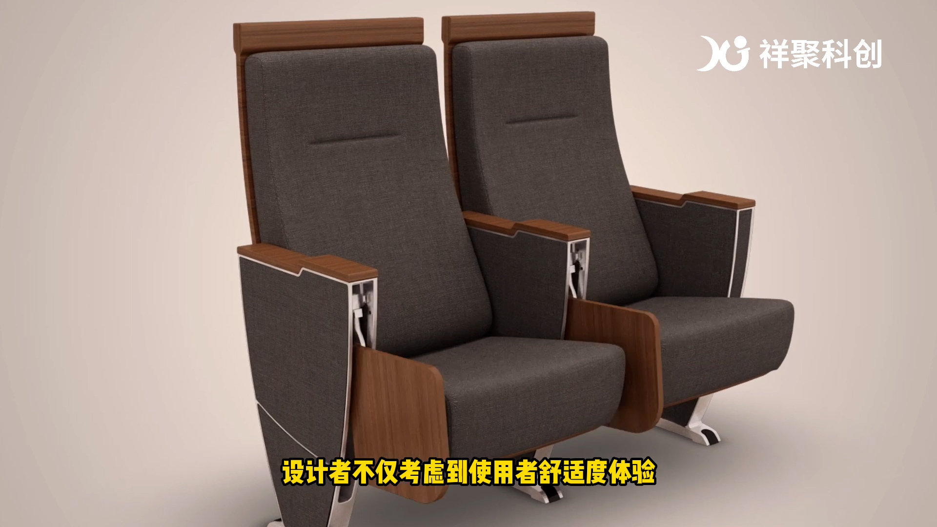 祥聚逃生写字板功能演示