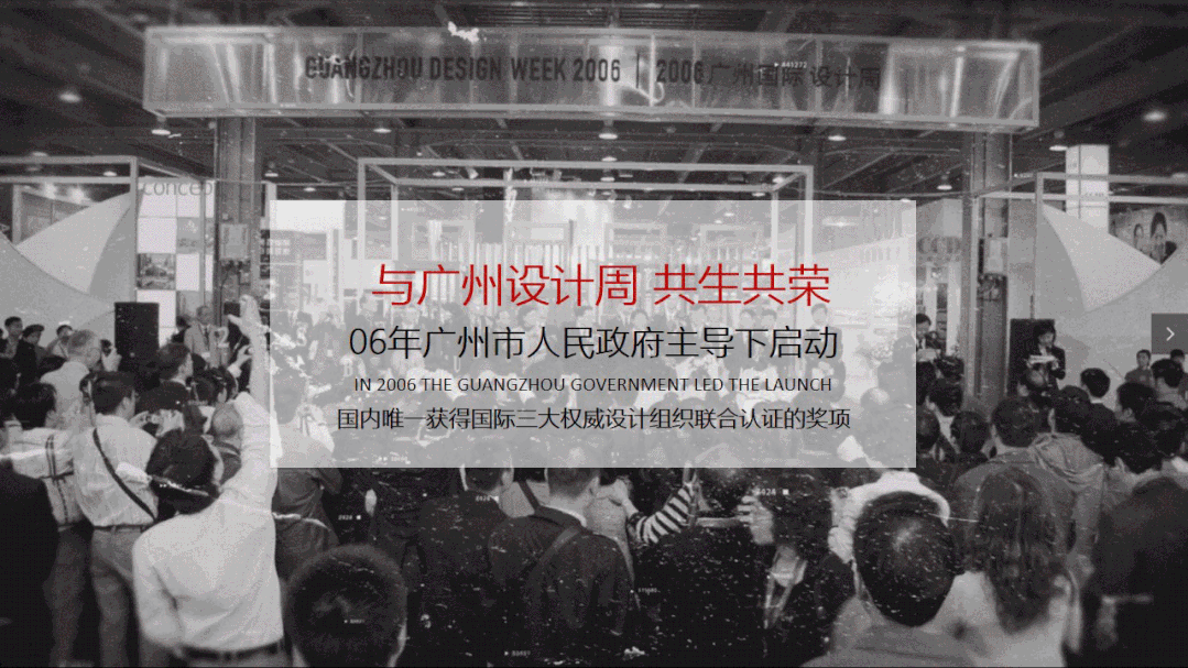 荣誉加冕！祥聚座椅×广州设计周·红棉奖|圆满落幕(图10)