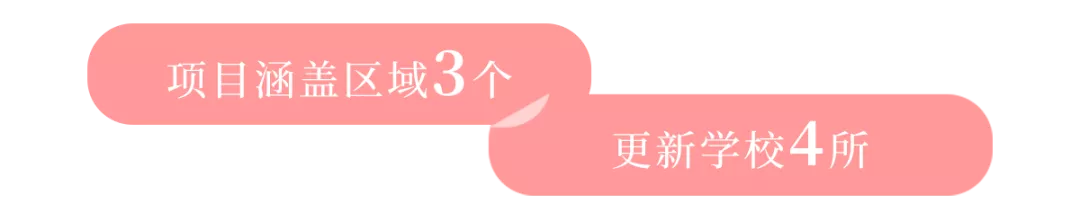 上百所学校选择祥聚座椅，安全健康学习环境，助力开学季(图43)