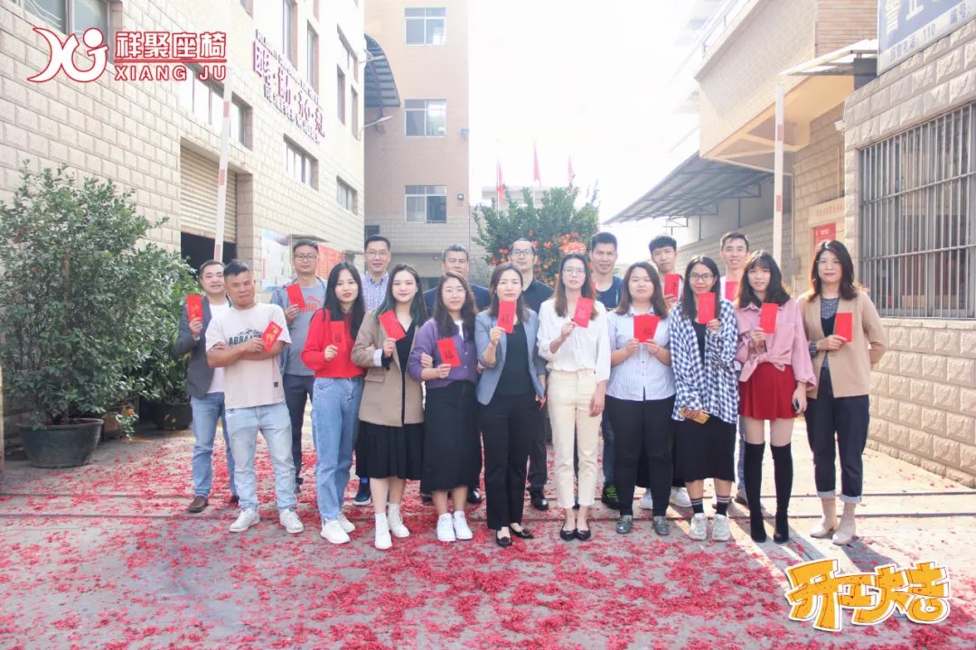 开工大吉|2021，元气满满的祥聚人带着红包一起“犇”赴新蓝图(图6)