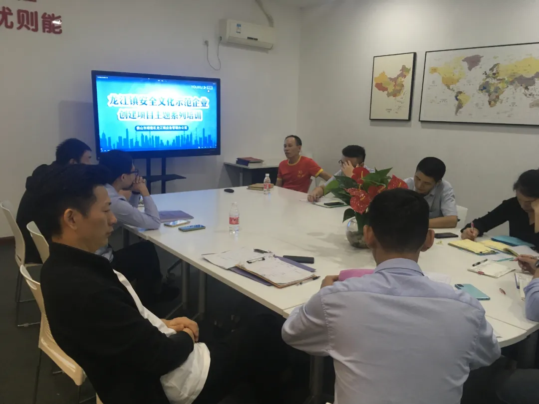 加强企业自律，自律让我们共同发光！(图5)