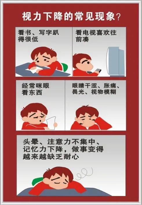 让青少年近视的“凶手”，除了电子设备，更重要的竟是……(图5)