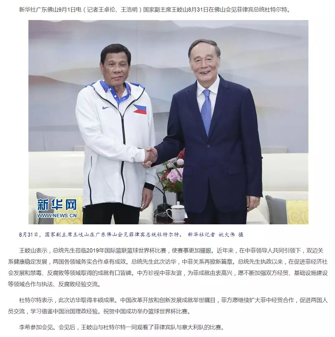 想要主席和总统的同款座椅？安排！在佛山国际体育文化演艺中心燃起来(图4)