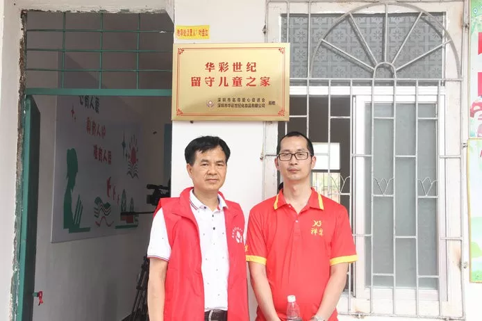 与寒门清华女孩同行，为教育事业做点事(图8)