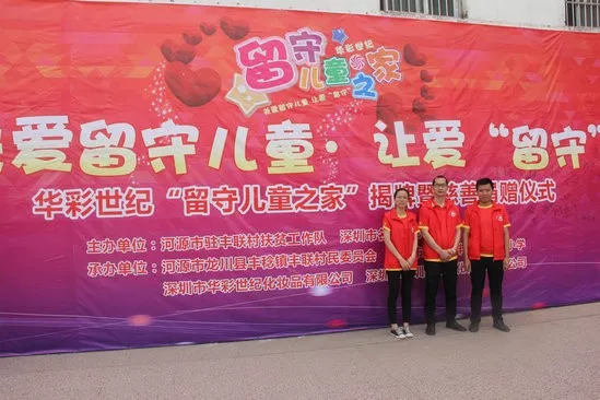 与寒门清华女孩同行，为教育事业做点事(图7)