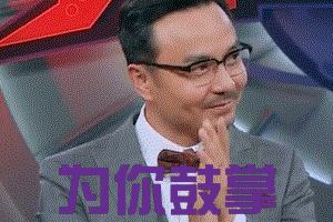 开工大吉|2019，和祥聚座椅一起前行！(图2)