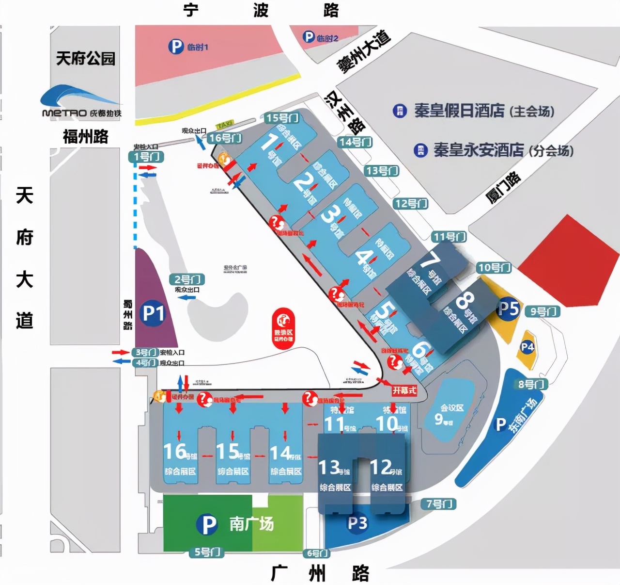 第74届中国教育装备展倒计时中，成都见！(图4)