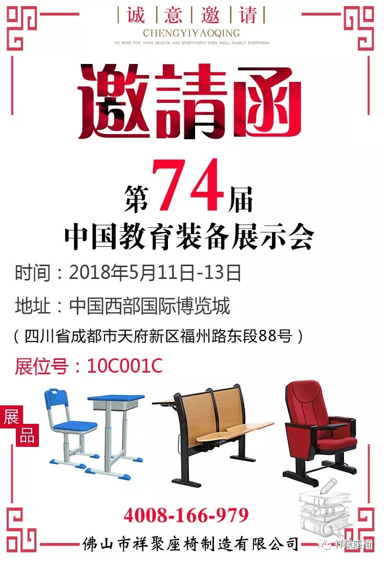 教学课桌椅在创新中求发展，迎来人文关怀时代(图4)