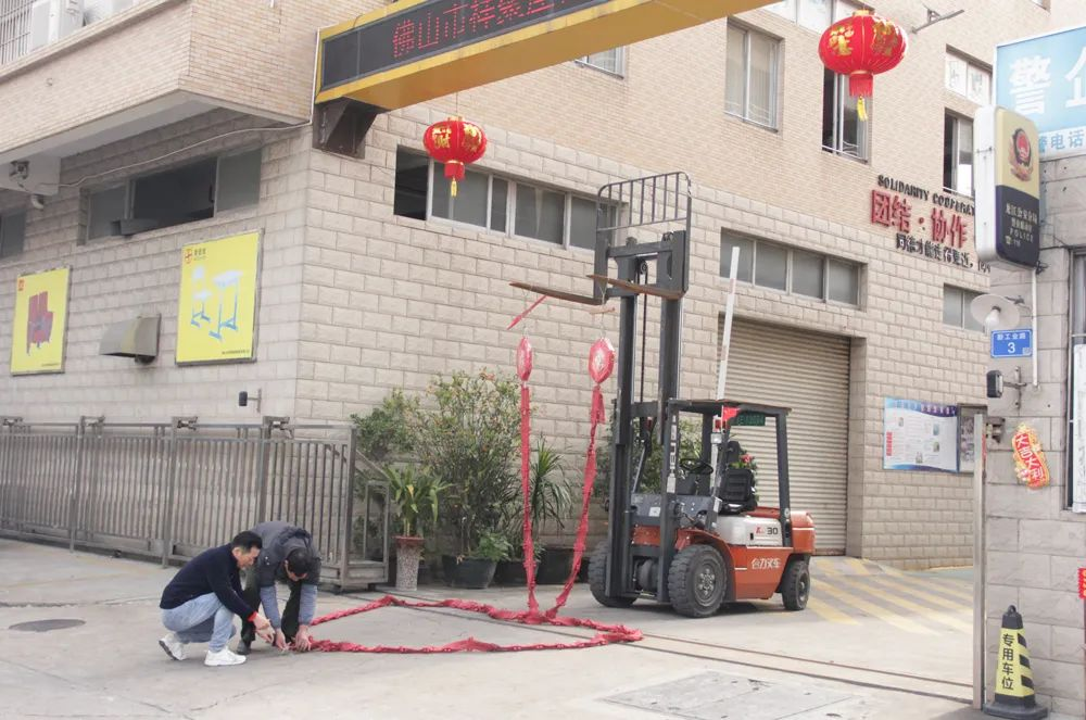 祥聚座椅开工大吉|虎年新征程，一起向未来(图3)