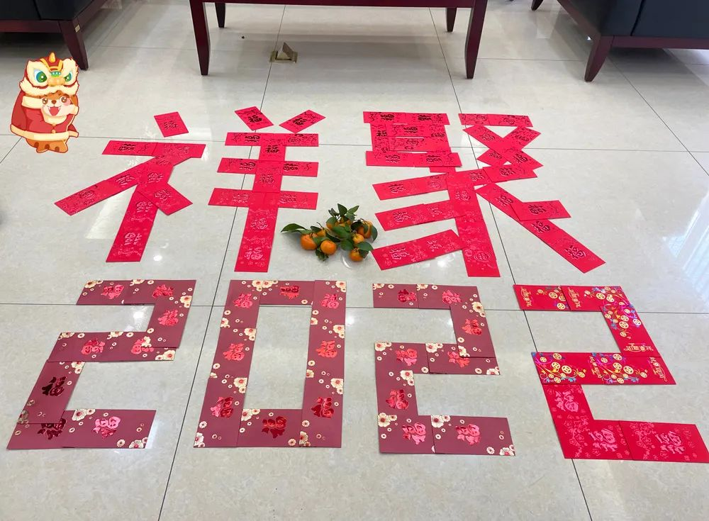 祥聚座椅开工大吉|虎年新征程，一起向未来(图7)