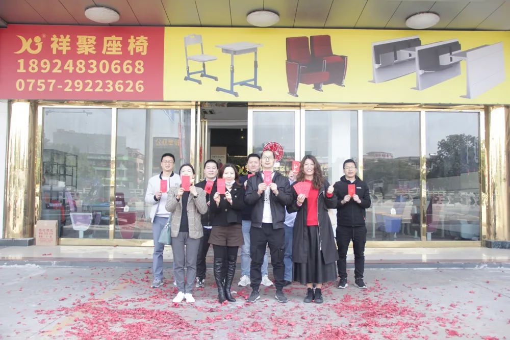 祥聚座椅开工大吉|虎年新征程，一起向未来(图14)