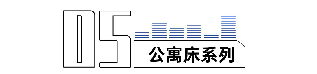 盘点祥聚座椅人气单品(图21)