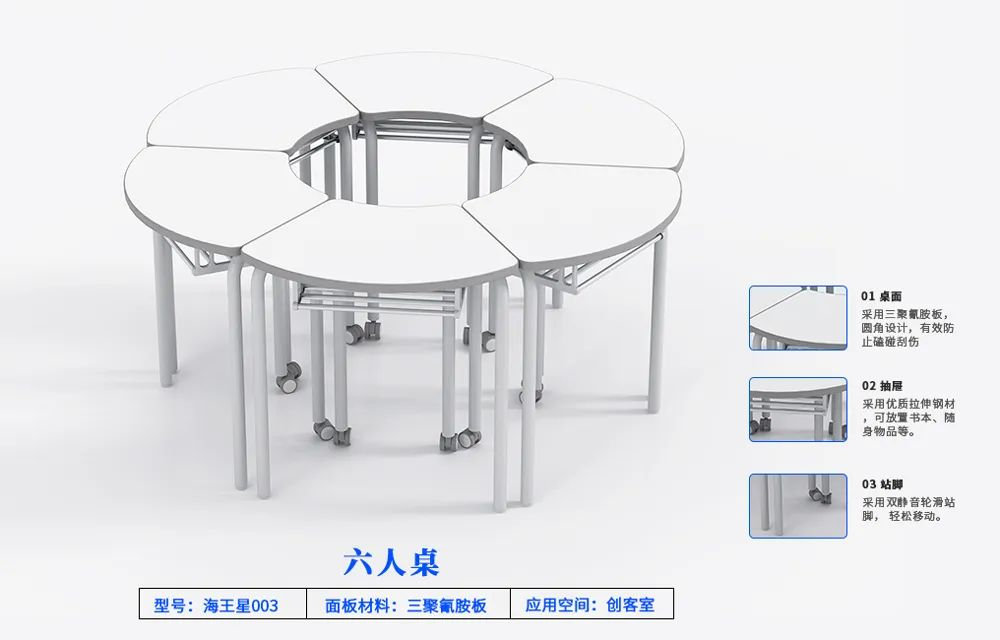 祥聚设计力——点亮校园空间新风向(图7)