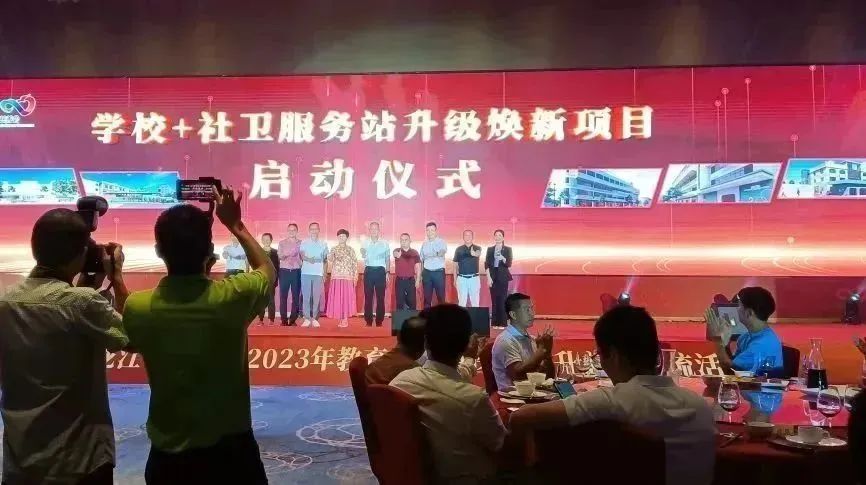 爱心善举|祥聚捐赠8万元，助力改善龙江学校基础设施，促进教育事业发展(图12)