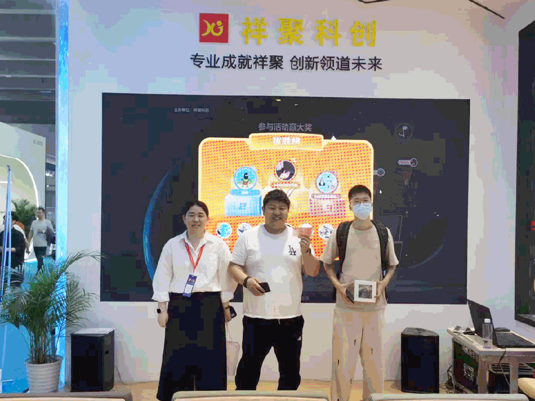 4月见！ | 祥聚科创 · 2024CIFF广州 圆满收官！(图17)