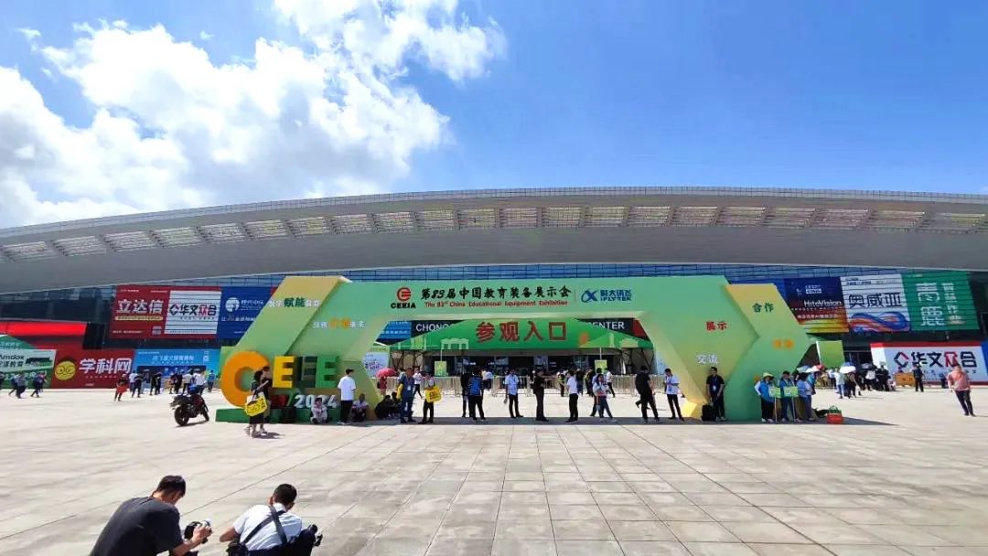 祥聚科创实力圈粉！第83届中国教育装备展示会圆满收官(图2)