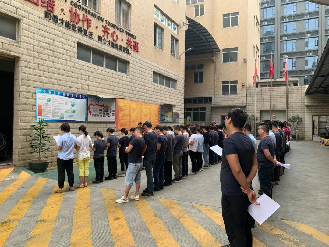 凝聚力量，共筑未来！祥聚科创十月早会活动圆满落幕