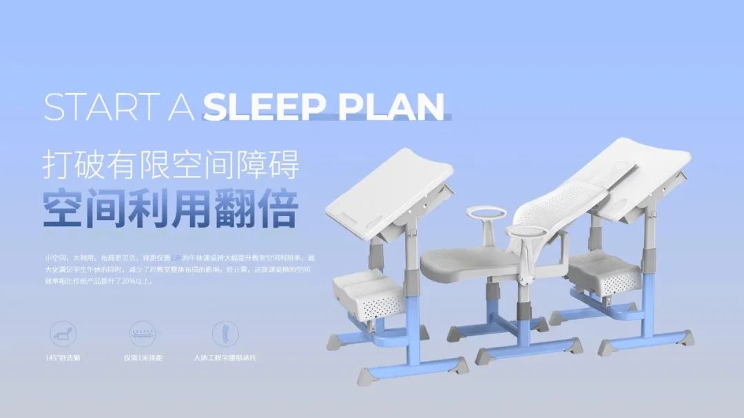 2025年祥聚午睡课桌椅新品发布会成功举办(图42)