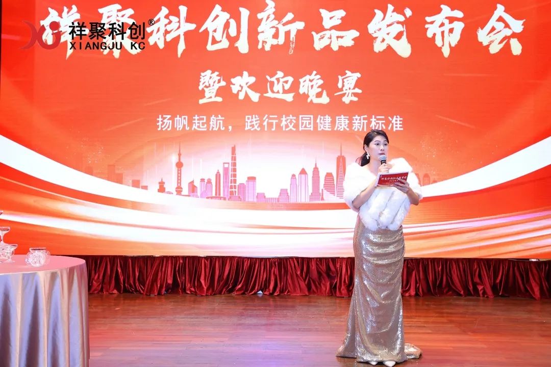 2025年祥聚午睡课桌椅新品发布会成功举办(图65)