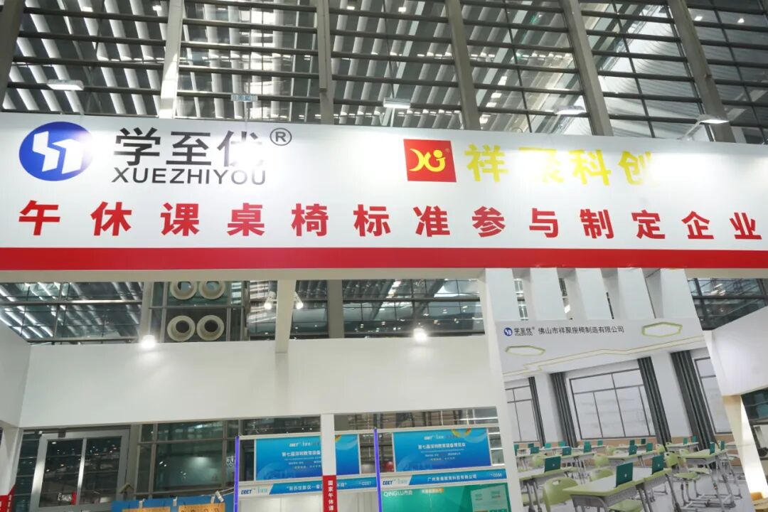 以创新装备，助力教育升级！祥聚科创惊喜亮相第7届深圳教育装备博览会(图14)