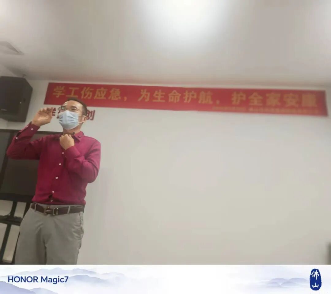 三大急救技能，一次掌握！祥聚科创应急救援分享会圆满举行(图4)