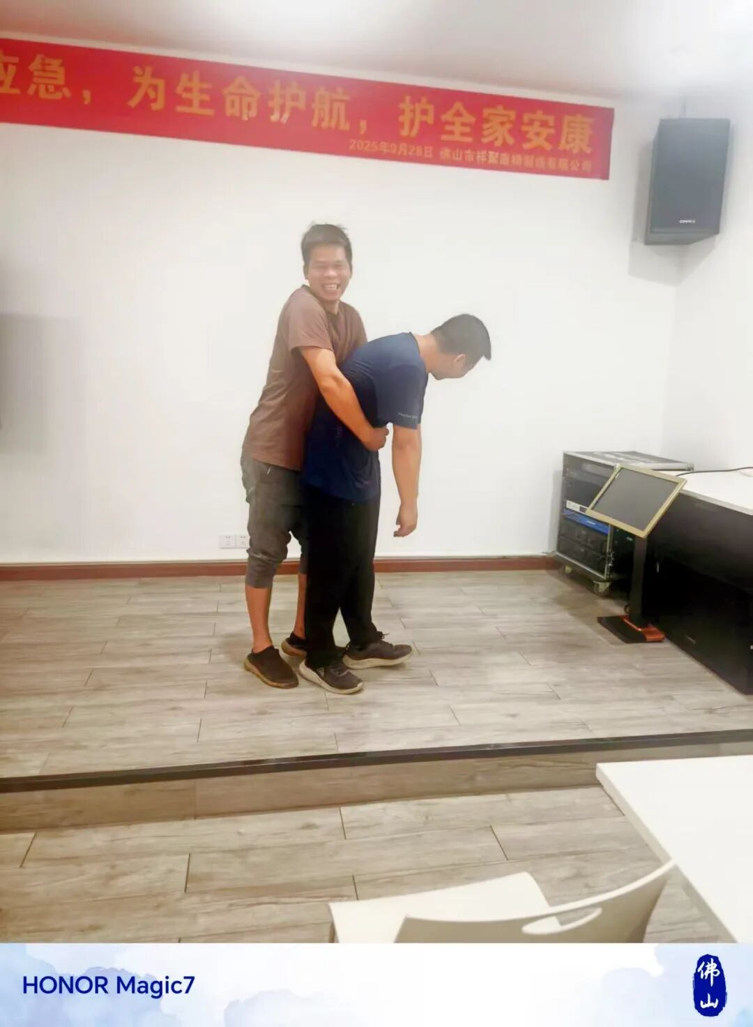 三大急救技能，一次掌握！祥聚科创应急救援分享会圆满举行(图12)