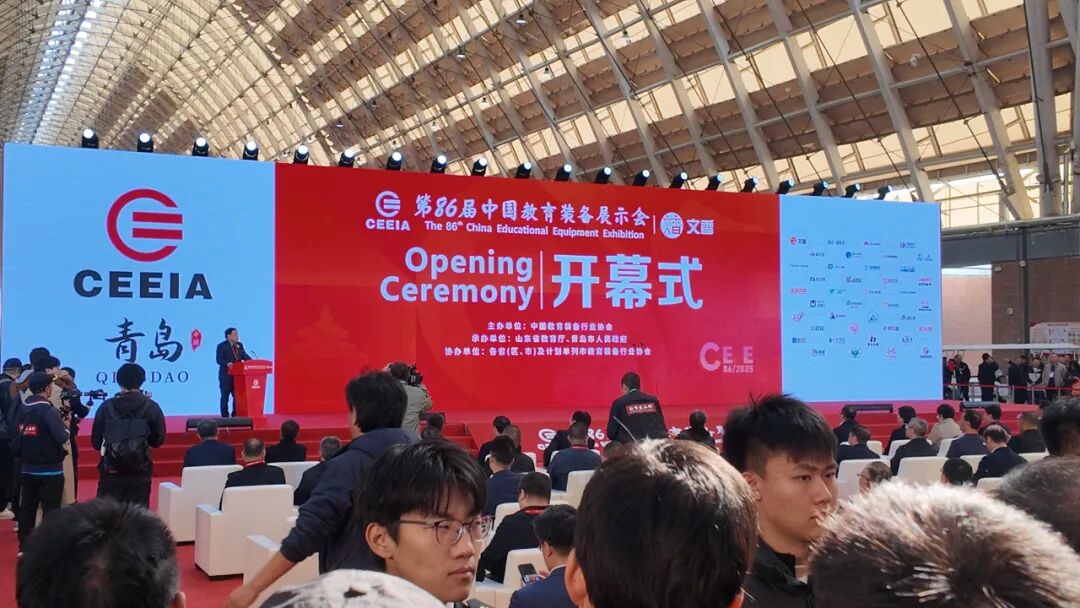 祥聚科创精彩参展第86届中国教育装备展示会，共赴教育科技盛宴！