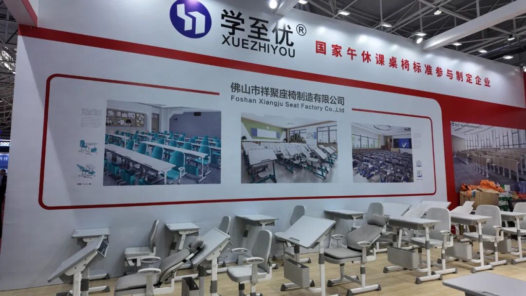 祥聚科创精彩参展第86届中国教育装备展示会,共赴教育科技盛宴!(图4) 祥聚科创精彩参展第86届中国教育装备展示会,共赴教育科技盛宴!(图4)