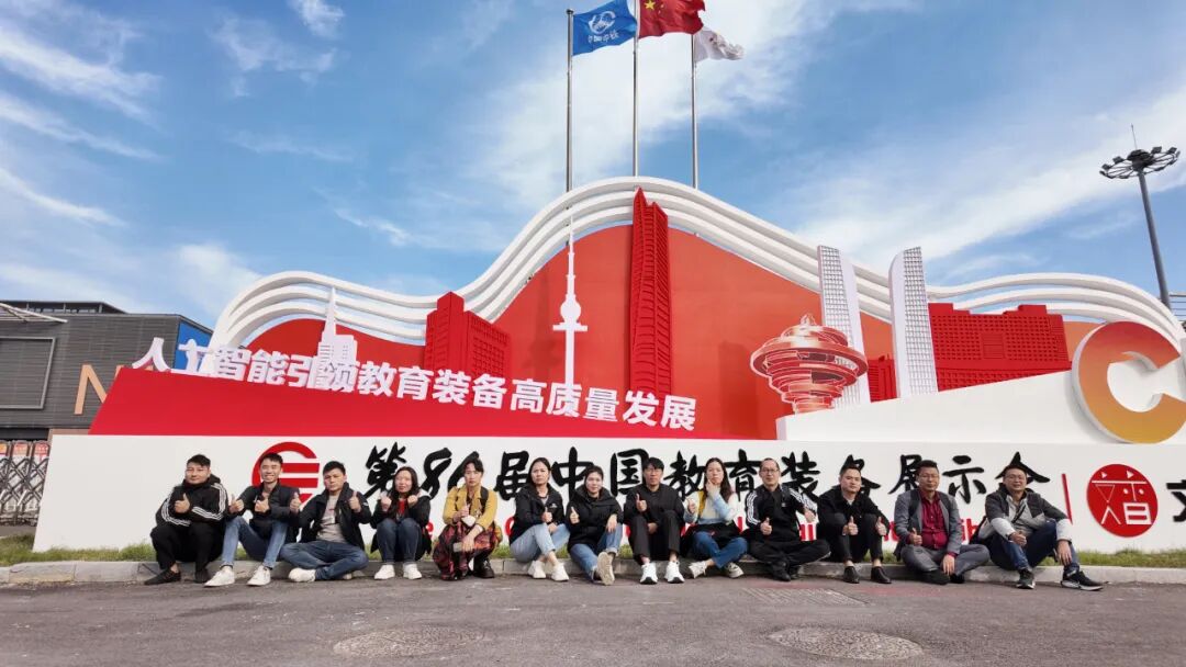 祥聚科创精彩参展第86届中国教育装备展示会,共赴教育科技盛宴!(图30) 祥聚科创精彩参展第86届中国教育装备展示会,共赴教育科技盛宴!(图30)