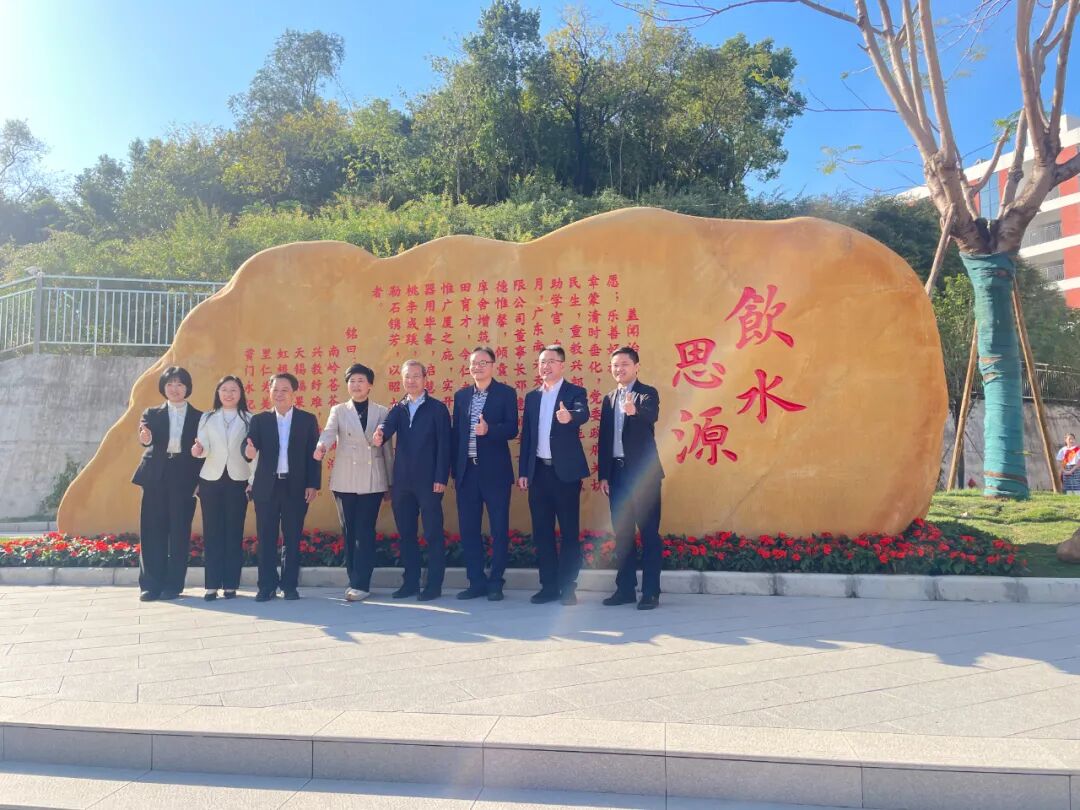 祥聚科创积极参与并助力捐赠的龙江里海学校扩建（一期）工程与旧校区焕新项目落成典礼圆满举行(图4)