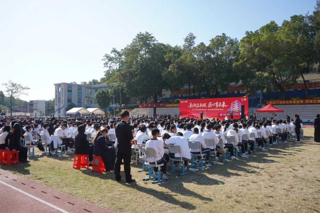 祥聚科创积极参与并助力捐赠的龙江里海学校扩建（一期）工程与旧校区焕新项目落成典礼圆满举行(图10)