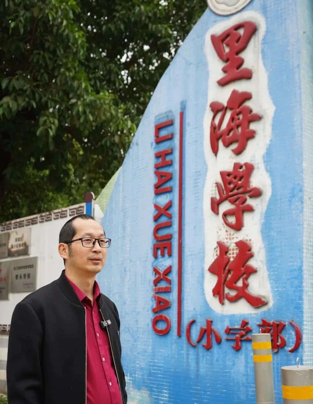 祥聚科创积极参与并助力捐赠的龙江里海学校扩建（一期）工程与旧校区焕新项目落成典礼圆满举行(图11)