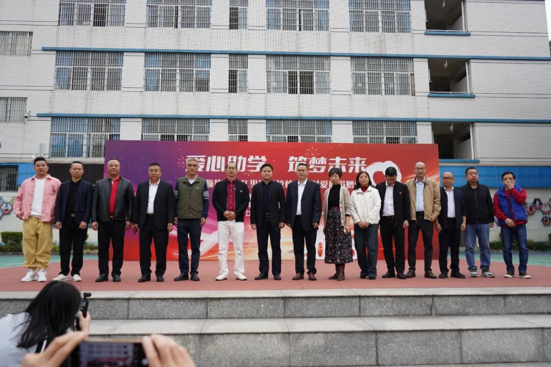 祥聚科创积极参与并助力捐赠的龙江里海学校扩建（一期）工程与旧校区焕新项目落成典礼圆满举行(图13)