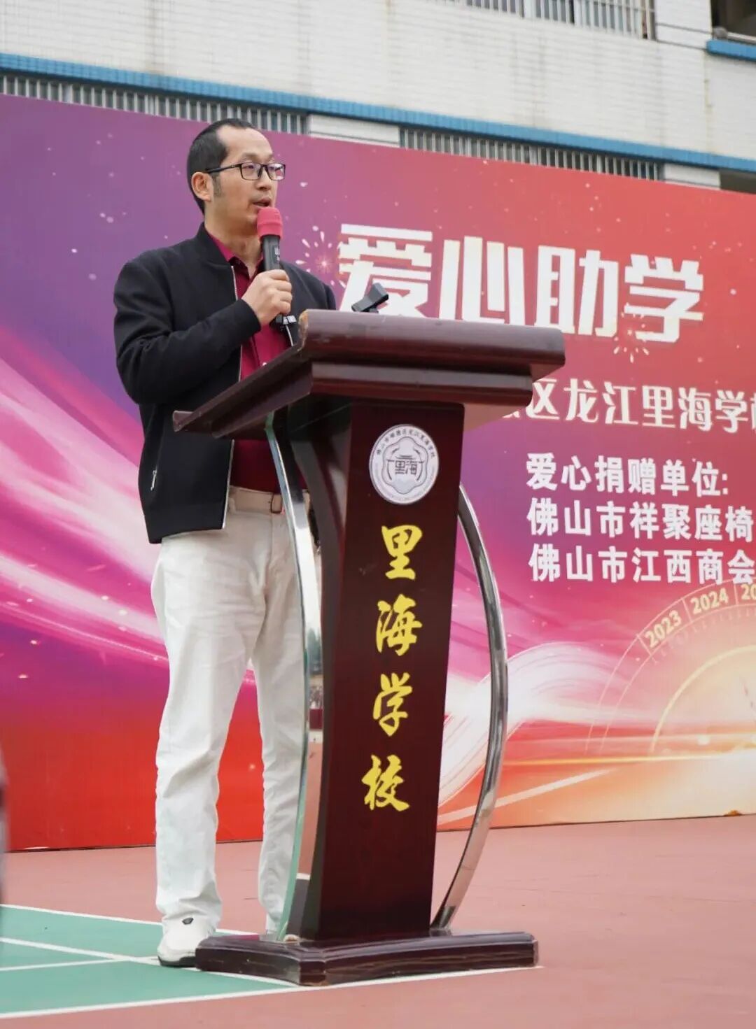 祥聚科创积极参与并助力捐赠的龙江里海学校扩建（一期）工程与旧校区焕新项目落成典礼圆满举行(图12)