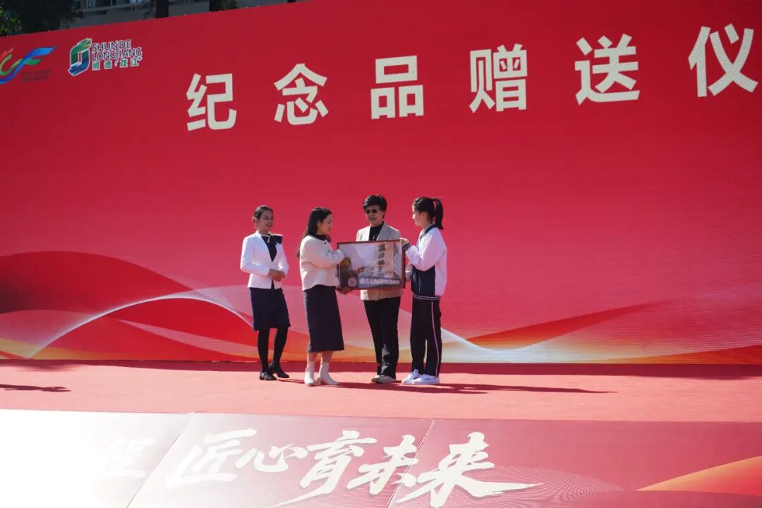 祥聚科创积极参与并助力捐赠的龙江里海学校扩建（一期）工程与旧校区焕新项目落成典礼圆满举行(图22)